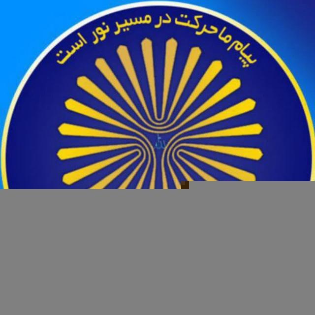 اطلاع رسانی رشته‌ روانشناسی پیام نور