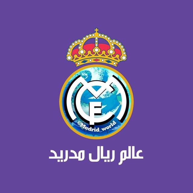 اخبار ريال مدريد بث مباشر 🤍
