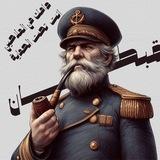 استراتيجيات القبطان SB model