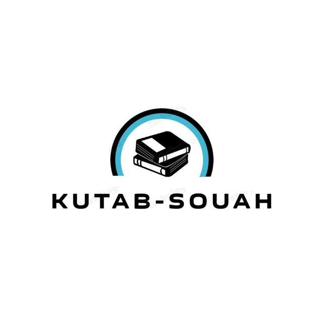 كتب وروايات pdf مكتبة سواح