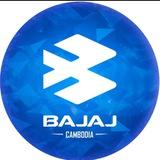 Bajaj Siem reap