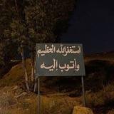 ليطمئن قلبك🩶