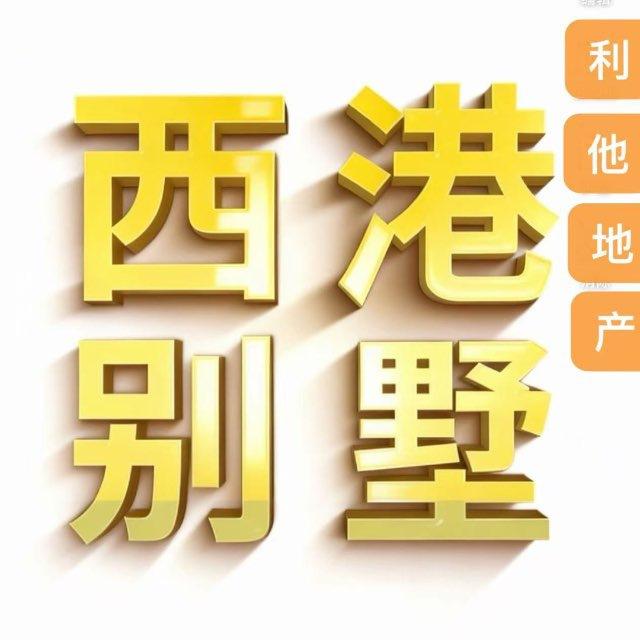 西港房源/西港租房/西港别墅