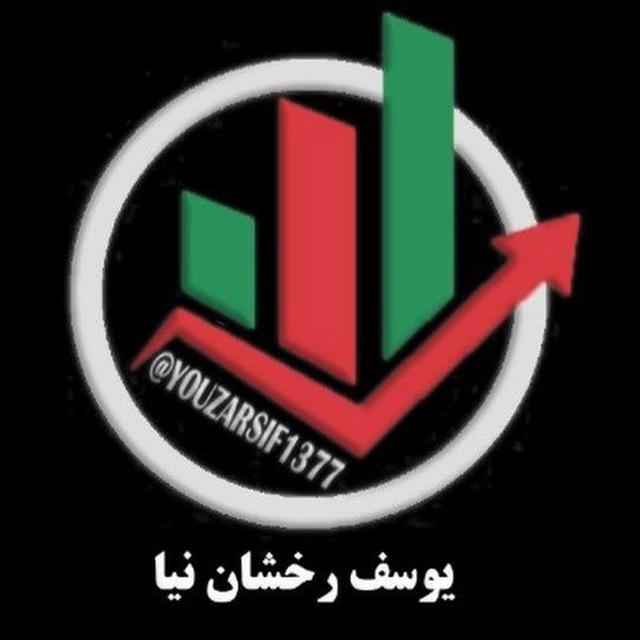 معامله گری با رخشان نیا