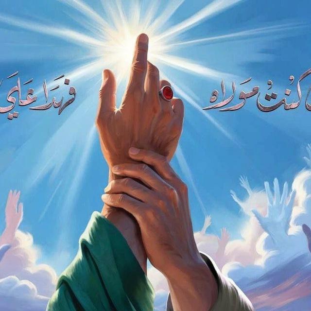 التِيجَانُ السَمَاوِية 𓏺