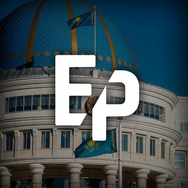 EGOV.PRESS