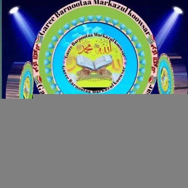 G//Kitaaba Arbiin/الأربعون النوويه /KOWSAAR