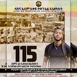 🔥Azusa Revival 🔥 ናዝሬት families🔥