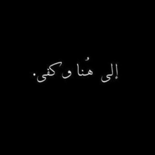 𖥲شُوٌوٌك
