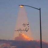 شعر های حافظ