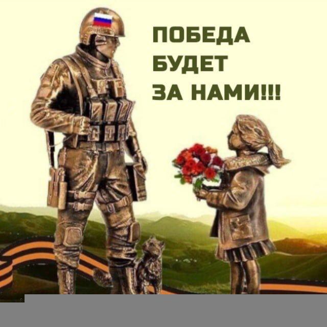 🎖🇲🇪 БАЙДАРЫч🇲🇪 🎖работа- отчёты Штаба.
