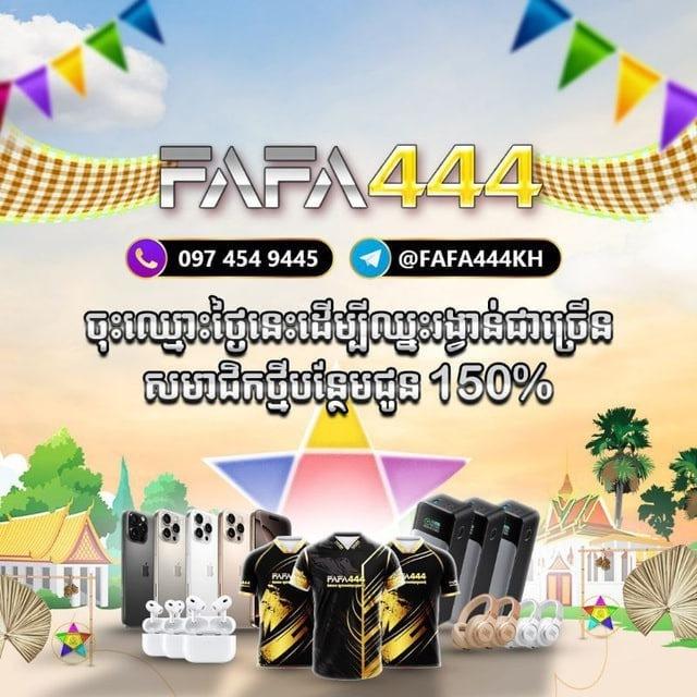 FAFA444KH