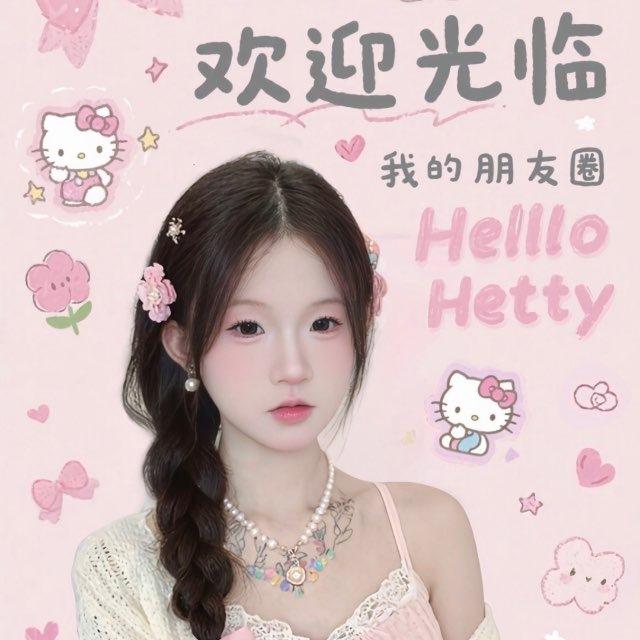悠悠的朋友圈