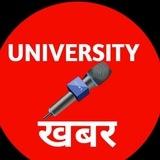 University Khabar