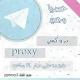 بروكسيات proxy جديد يوميا