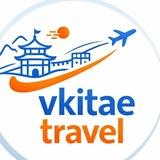 Туры в Китай | Аренда квартир в Китае