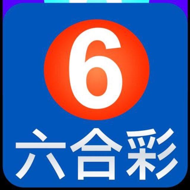 符龙腾六合彩 内幕10码总公司