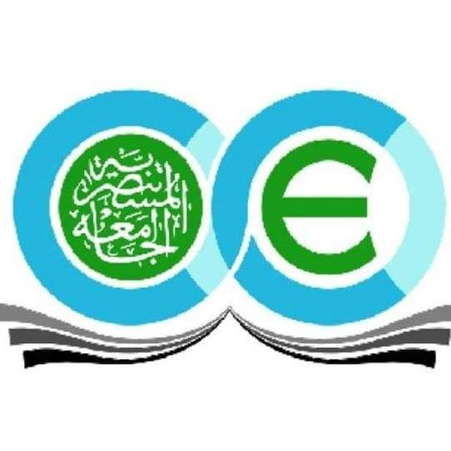 اختبار الكفاءة الوطني العراقي / الجامعة المستنصرية / مركز التعليم المستمر