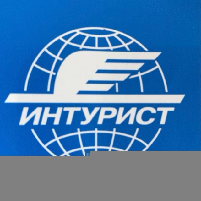 НТК ИНТУРИСТ Прохладный УПОЛНОМОЧЕННОЕ АГЕНТСТВО