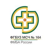 МСЧ №164 ФМБА России, Оболенск