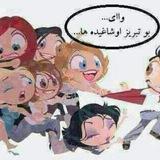 تبریز اوشاخلاری