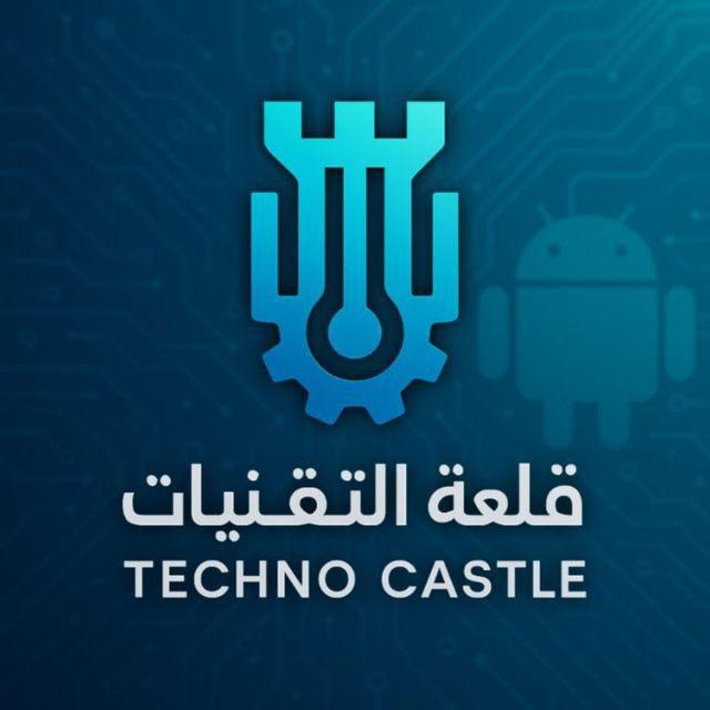 قلعة التقنيات ♜︎ تطبيقات