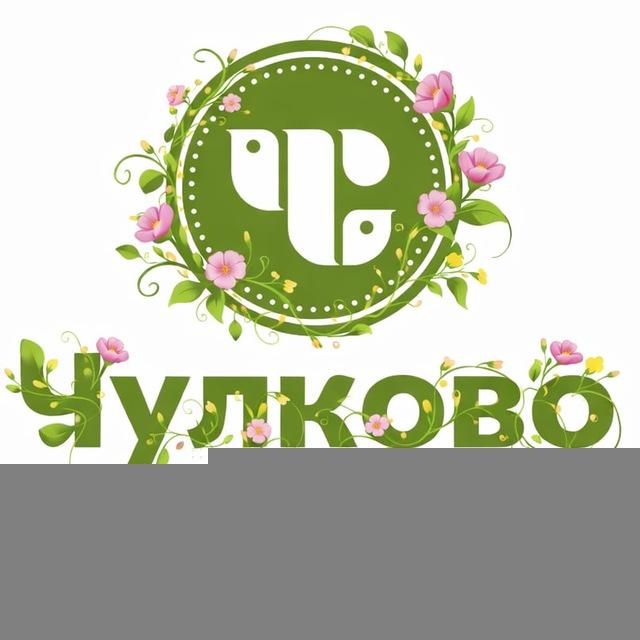 Чулково Клуб | Отель | Фитнес | Ресторан | СПА | Детский центр