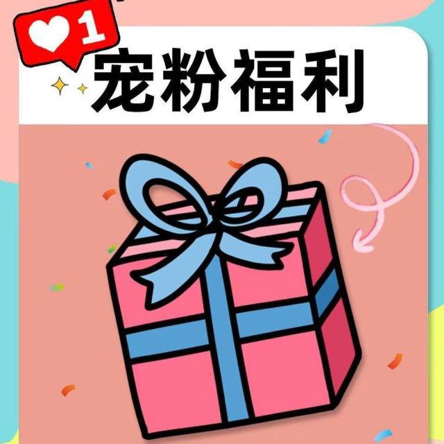目录福利频道