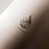 مكتبة رهط الأنصار