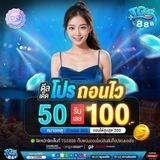TGS888 VVIP