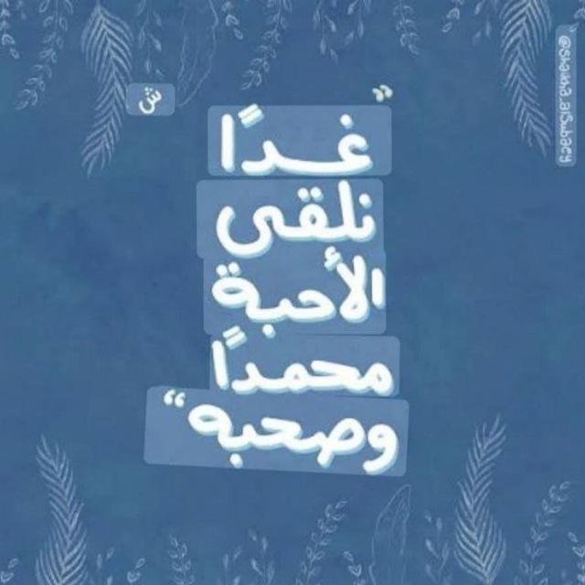 🦋 ويزدادالذين أمنوا ايمانا℡🦋