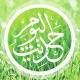 Hadith of the Day