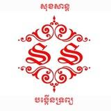 SAKSITH REAL INVESMENT