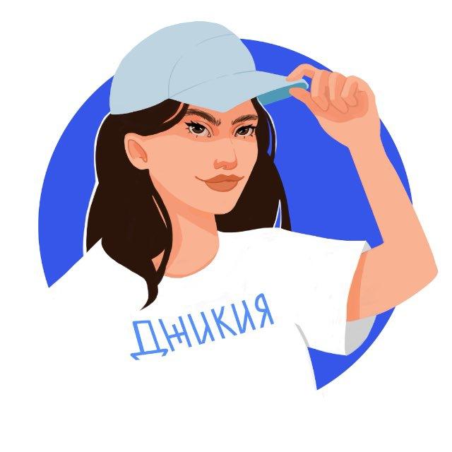 Софья Джикия