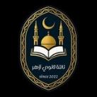 تالتة ثانوي أزهر (2026) 👨‍🎓👩‍🎓