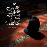 طُـمَأْنِــ🫀ــينَــه ـ↻ '''