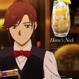 Bartender