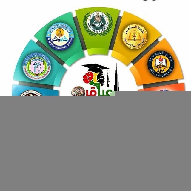 مؤسسة العباقرة للعلوم والتكنولوجيا Egyptian Electronic School