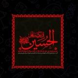حميــدرضاعليــمی (مكتــب الحسيــــــن)