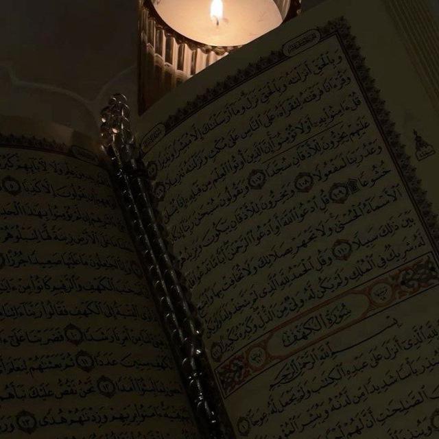 أذكار🤍🕯️