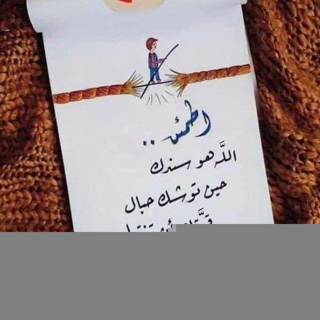 زادُ الطرِيقِ.