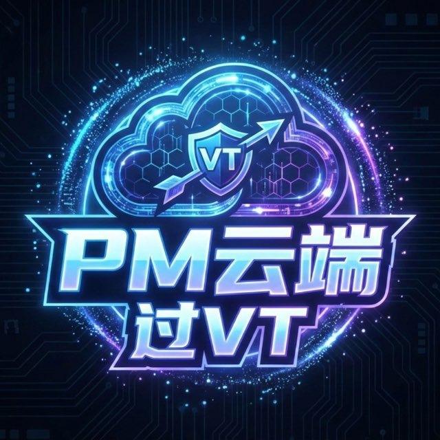 Pm网络数据优化