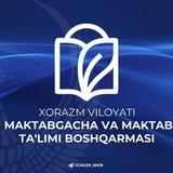 Xorazm viloyati Maktabgacha va maktab ta'limi boshqarmasi