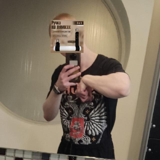 Popai arm