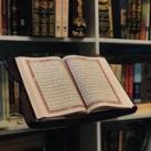 quran. коран. قرآن كريم.