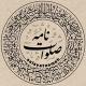 صلوات نامه