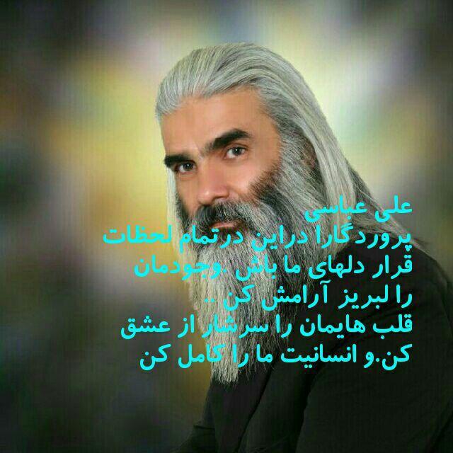 اهنگهای سنتی فقط2