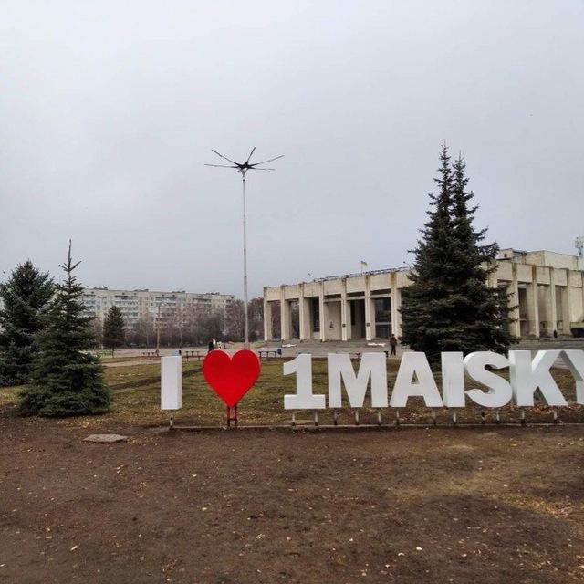 СЛОБОЖАНКА