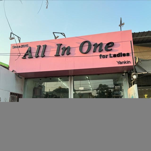 All in one online plaza for ladies