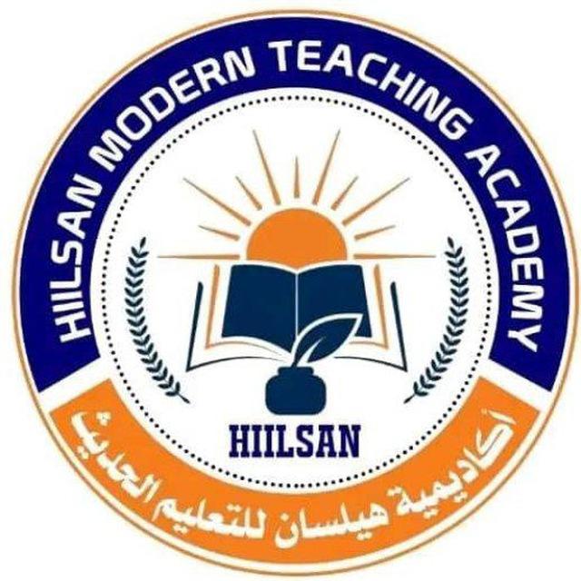 Hiilsan Academy